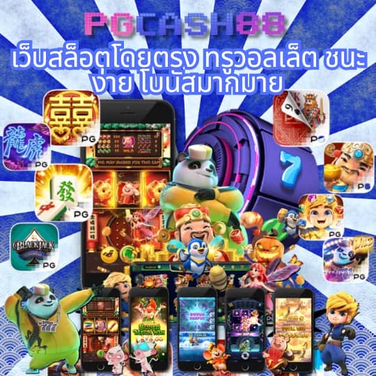 เลขลับเฉพาะวงใน
